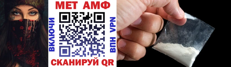 Купить  Сорск  АМФЕТАМИН VHQ 