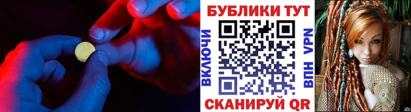 Купить закладки  Сорск  ЭКСТАЗИ 280мг 