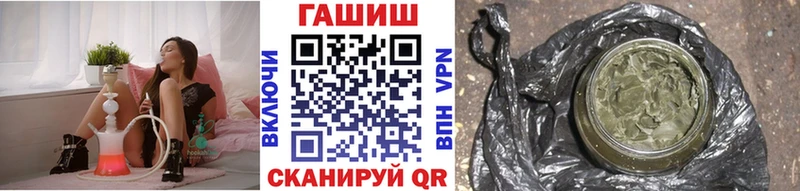 Купить где  Сорск  ГАШ 40% ТГК 