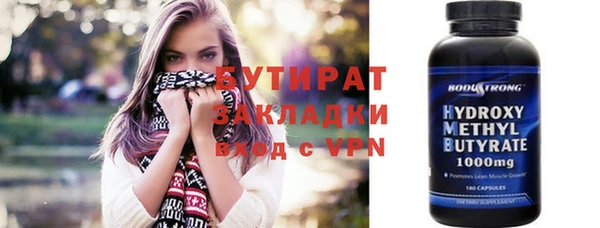 кокс Новокубанск