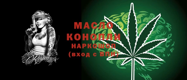 кокс Новокубанск