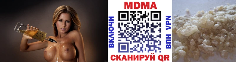 Купить  Сорск  MDMA crystal 